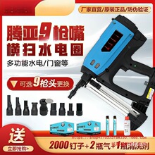 ������˹ǹ�䶤ǹ�䶤��ˮ���Ŵ���װ��ǹ�����綯����ǹ������
