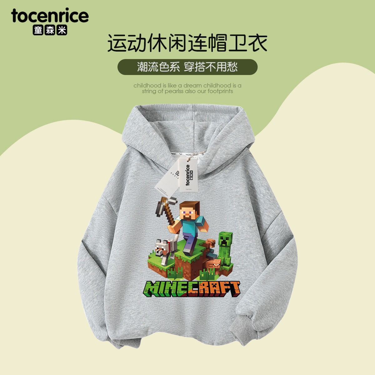 그레이(후드 스웨트셔츠)(벨벳 없음)