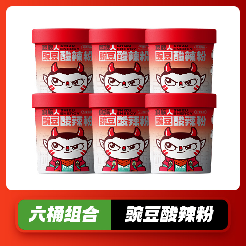 【6통】완두콩 뜨겁고 신 국수 120g*6통