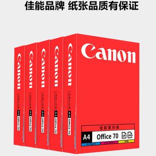����A4��ӡ��ӡ��A470g��ӡ��ӡ���߰�ľ�{��A480G�k���ü�
