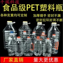 PET1L-10Lƿ�ͼӺ�ʳƷ��PET����ʳ����Ͱ�� �bɫ���͉���ƿ��