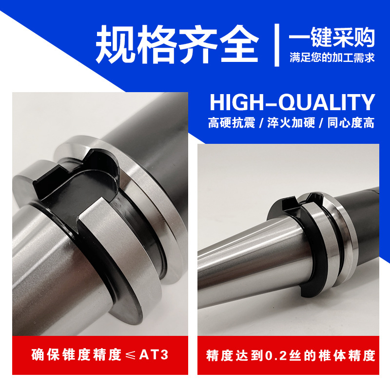 数控刀柄厂家BT4560机床加工中心加长BT刀柄BT-ER高精动平衡刀柄