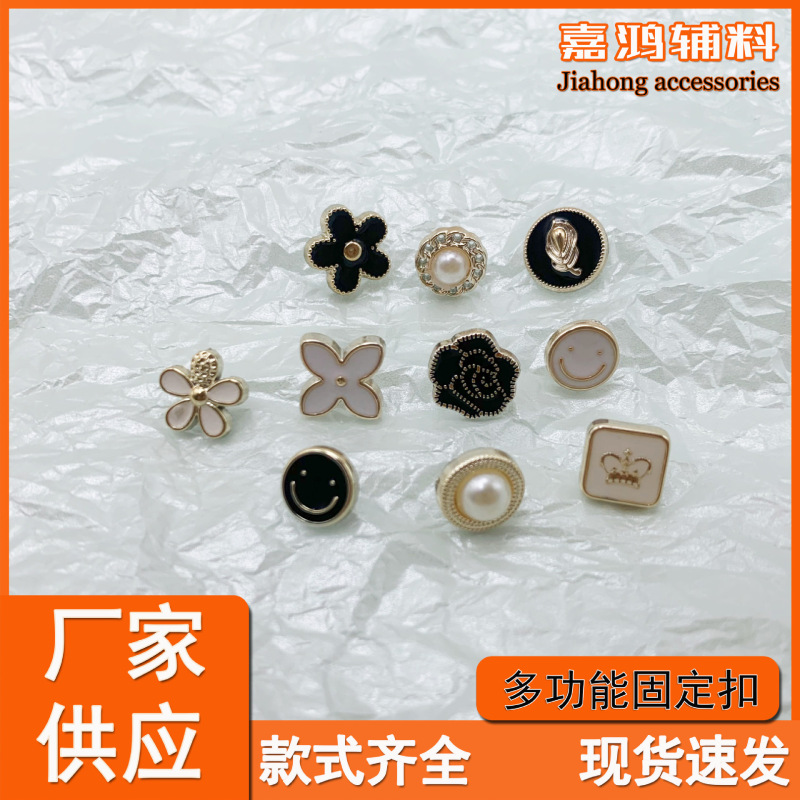 Curtain anti-curling fixed buckle nail-free seam-free anti-exposure nail buckle fashion simple alloy decorative buckle pin hidden buckle Curtain anti-curling fixed buckle nail-free seam-free anti-exposure nail buckle fashion simple alloy decorative buckle pin hidden buckle