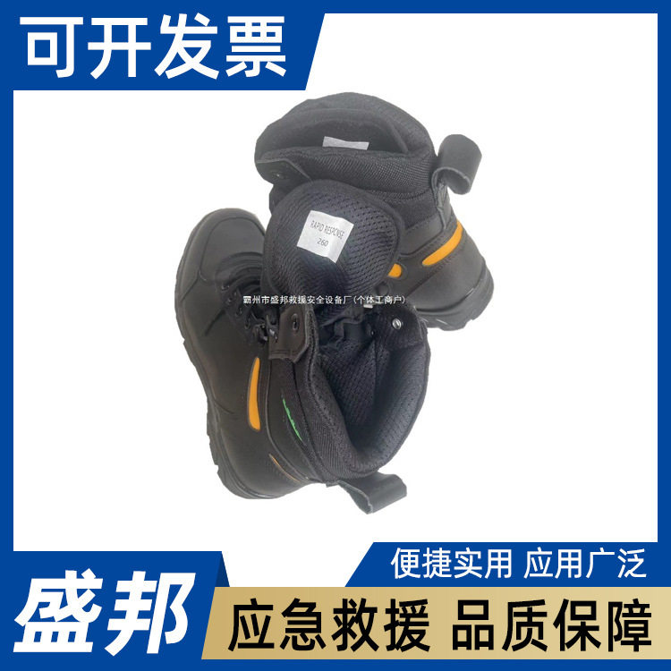 皮质高帮森林消防防护靴防砸防穿刺灭火阻燃靴耐高温扑火防火靴