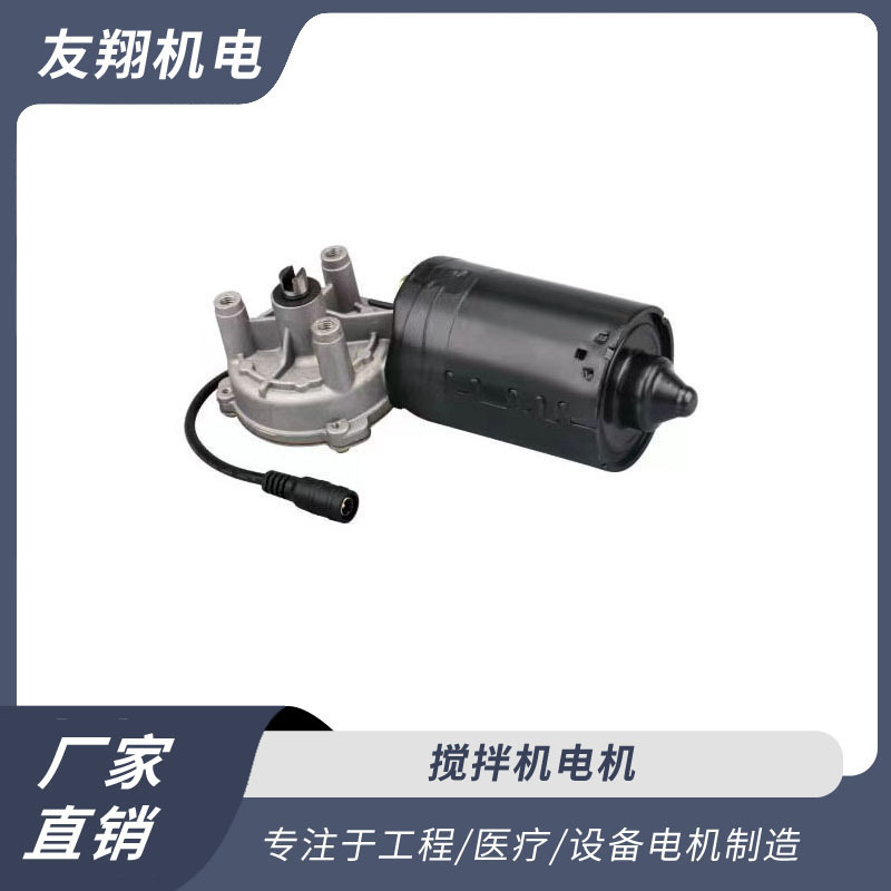 工程/医疗/设备电机  搅拌机电机  厂家直销 货源充足