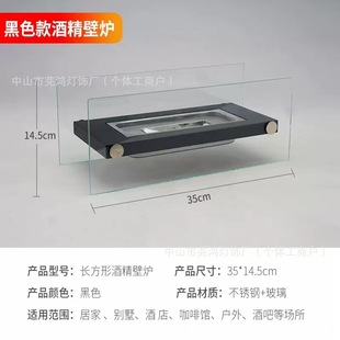 Cross-Border Supply of Small Desktop Alcohol Fireplaces, Interior Decoration Stoves, Desktop Decoration Stoves, Home Decoration