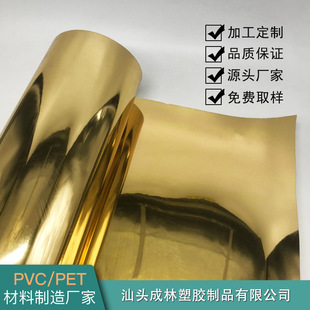 Ӳ�|PVC�p���Ƭ�ľ���   �� PVC �R�����  PVC��������S��
