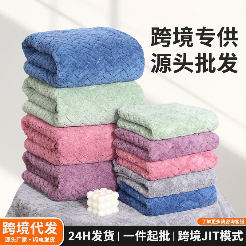 Cross-Border E-Commerce Towel and Bath Towel Set, Warp-Knitted Coral Fleece Household Towels, Coral Fleece Export Towels and Bath Towels Wholesale Cross-Border E-Commerce Towel and Bath Towel Set, Warp-Knitted Coral Fleece Household Towels, Coral Fleece Export Towels and Bath Towels Wholesale
