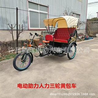 古城特制人力电动助力复古三轮黄包车胡同游酒店婚庆民宿接待