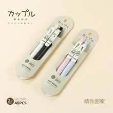 besgu男孩女孩情侣按动对笔正姿子弹头大容量k-35NO.71045中性笔
