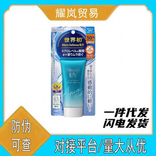 �ձ����x����˪����������ˮspf50++++��ˬ����ā�����⾀50ml