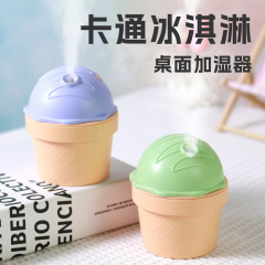 漫画ミニアイスクリーム加湿器USBインラインデスクトップスプレー加湿器
