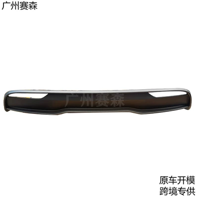 Suitable for the lower part of the rear bumper of the updated Tesla Model 3, 1587741-00-C Tesla rear bumper (Bumper)