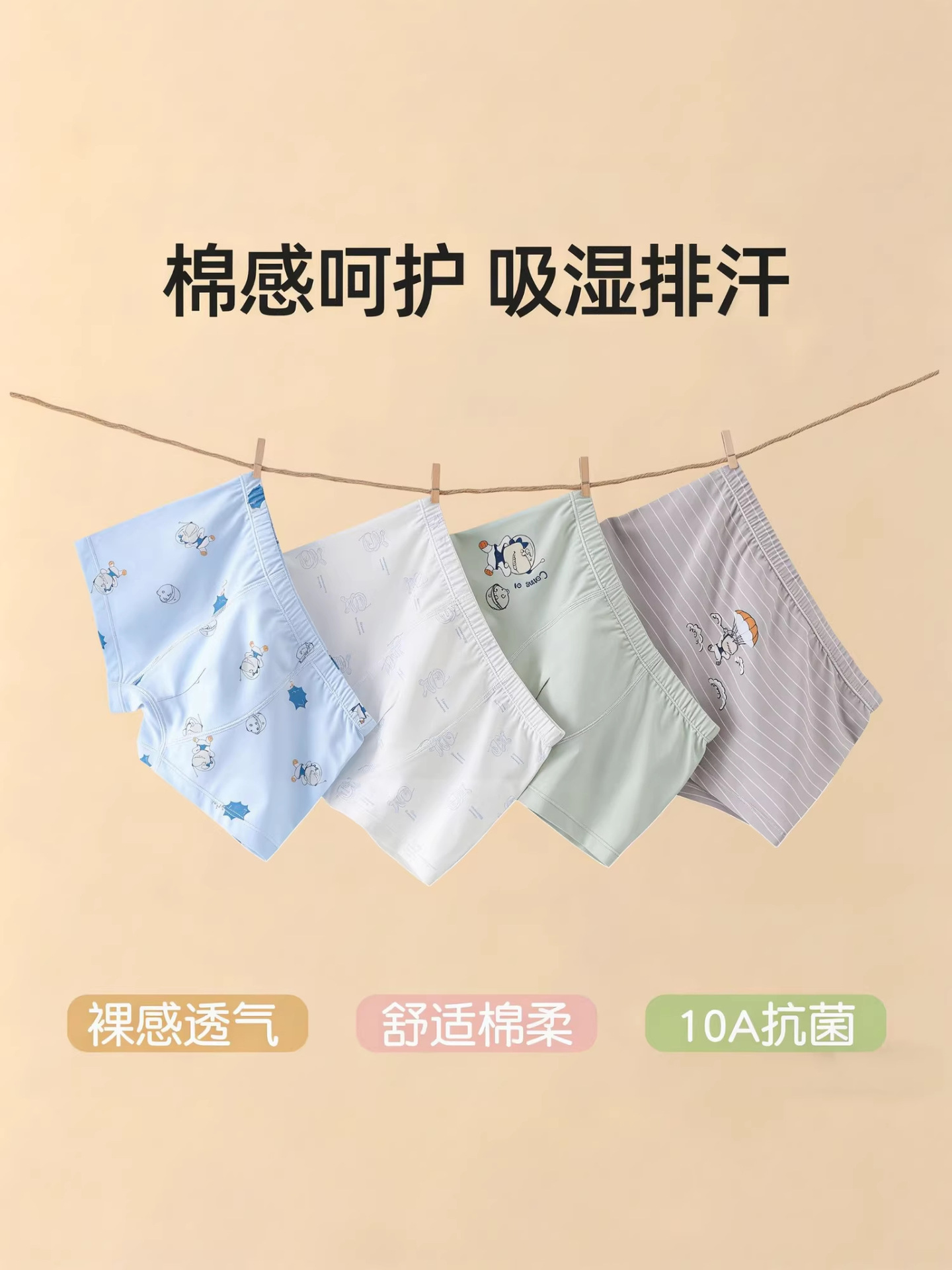 [10A antibacteriano] algodón de clase A ropa interior para niños niñas pantalones planos para bebés pantalones de dibujos animados cómodos transpirables
