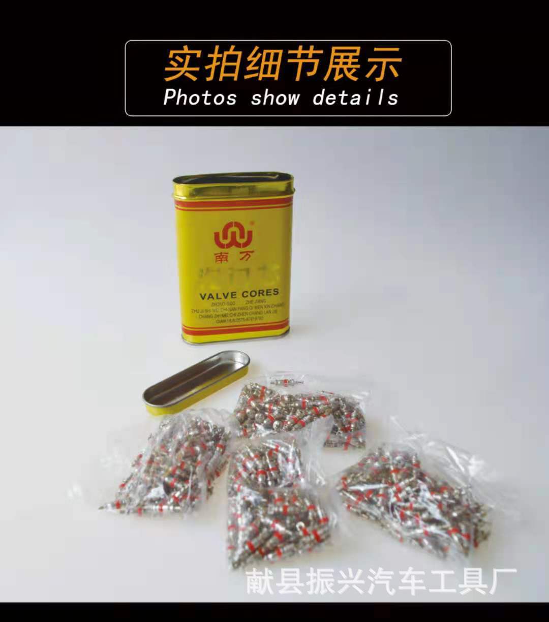 厂家供应锌合金气门芯板装 盒装气门芯 气门嘴门芯扳手