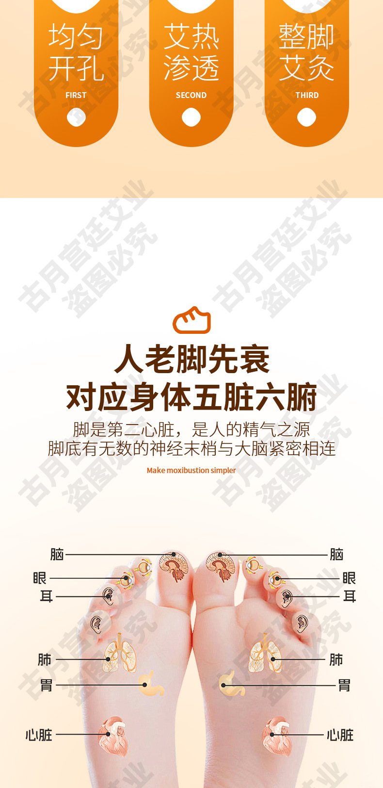 Winter Moxibustion Boot Solid Wood Foot Moxa Box Home Warming Therapy for Yongquan Point with 54 Moxa Sticks key features