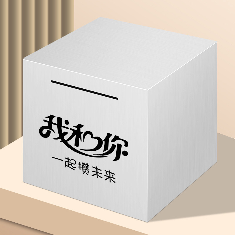 나는 당신과 함께 미래를 구축할 것입니다