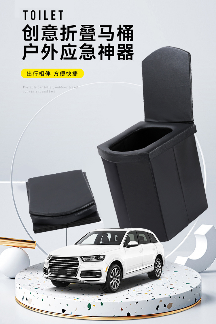 Car toilet portable deodorant adult outdoor toilet curing agent toilet camper for emergency folding