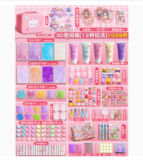 토끼 가죽 케이스 [14가지 놀이 방법] 1039 사슴 걸이 프리