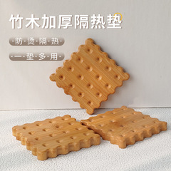 クリエイティブクッキー竹木カップマット原木色カップマグカップ牛乳カップコーヒーカップマット断熱マット