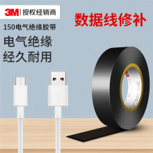 3m늚�^���z�� 150/160��ȼ�͸ߜ�pvc�h���o�Uͨ����3m늹��z��