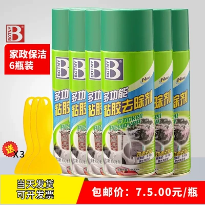 Cleaning/curing agent self-adhesive residue remover, adhesive remover - household-cleaning-preferred6-bottles-of-adhesive-remover-3-small-scrapers