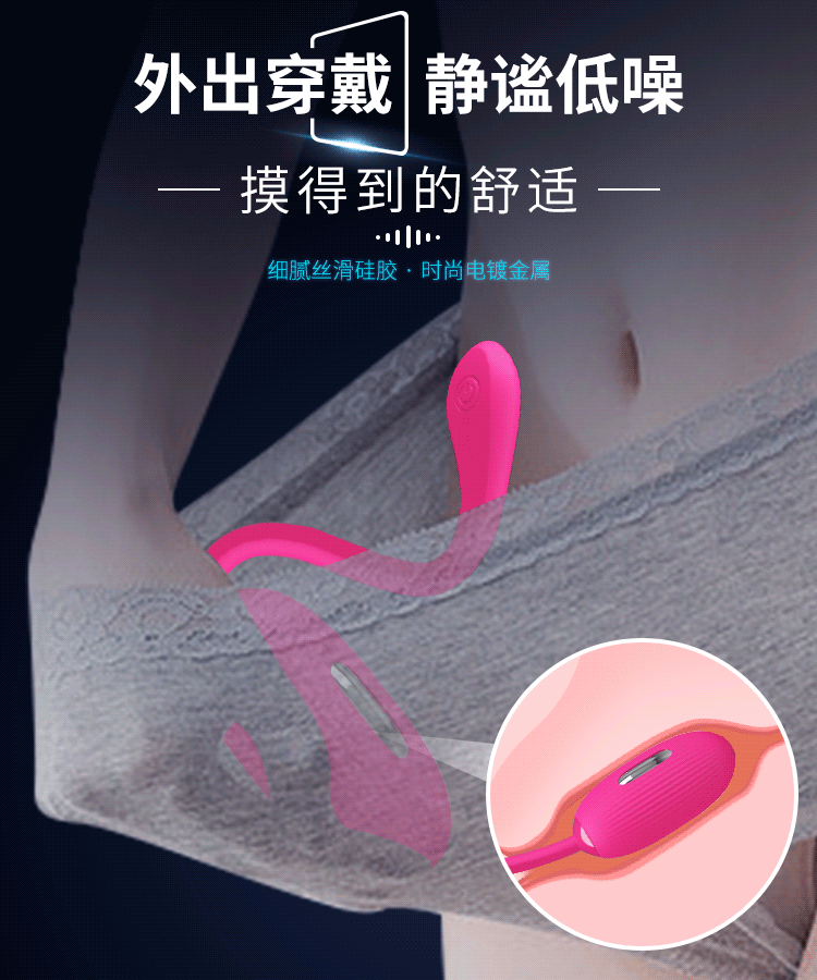 Trứng Rung Điều Khiển Qua App Pretty Love Doreen