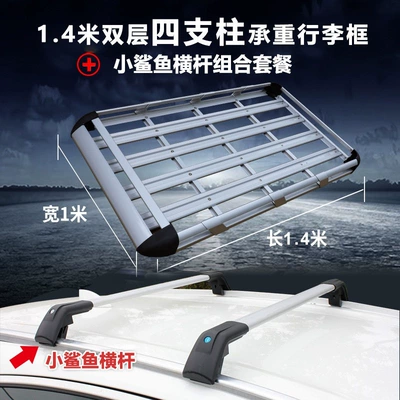 Suv Roof Rack Luggage Frame Roof rack - four-pillars-six-14m-frames-small-shark-raised-crossbar-net-cloth-rope-screw-embedded