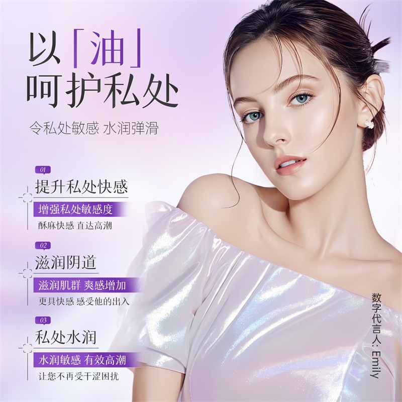 Cápsulas de placer de mujer de Xiaoyu, 0.5g * 10, orgasmo femenino, pareja, productos sexuales al por mayor.