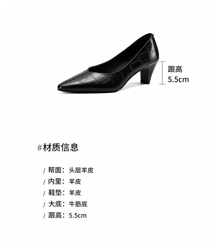 Giày cao gót nữ mũi nhọn da cừu gót 5,5 cm miệng nông phong cách Hàn Quốc — đen chi tiết 3