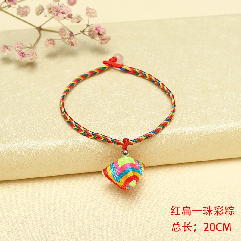 213# flat one-bead colorful rice dumpling