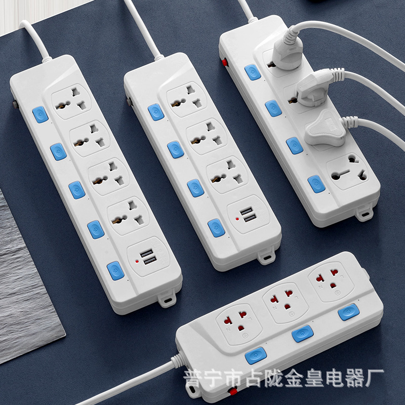 Tailandia estándar tailandés agujero enchufe enchufe multifuncional agujero enchufe doméstico al por mayor con cable de alimentación placa de cable