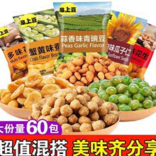 �Q�������ʻ������㶹С���b�Թ���؛�W�t��ʳƷ��