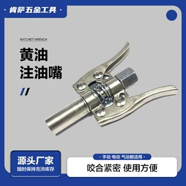 电动工具配件;其他园林工具;其他匠作工具