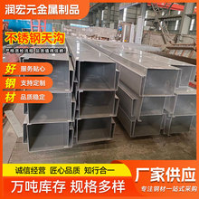 12���P���� �S����픽�ˮ��201 304���P������ˮ��