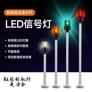 ���ú��П���̖����ͧ����h�՟������ϟ�����ָʾ��12VLED�ϟ�