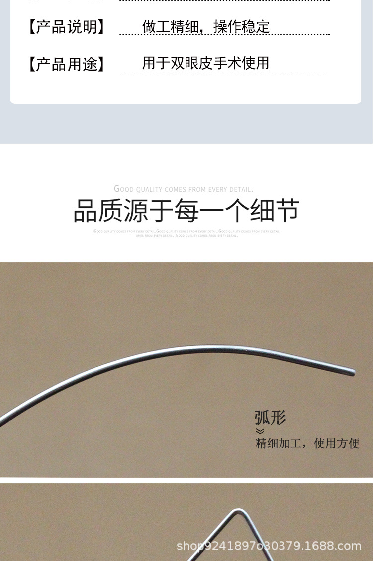 详情_08.jpg