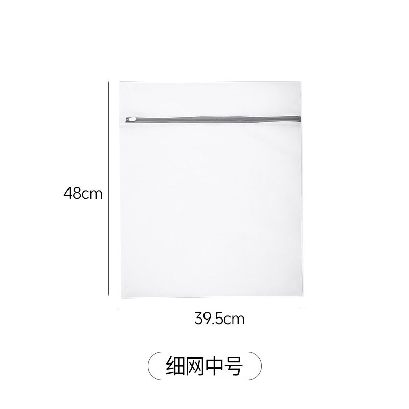 洗衣袋洗衣机专用加厚毛衣内衣文胸网兜衣服护洗袋防变形大号网袋|undefined