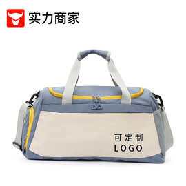 健身包干湿分离运动包大容量旅行包独立鞋仓瑜伽包可印LOGO行李包