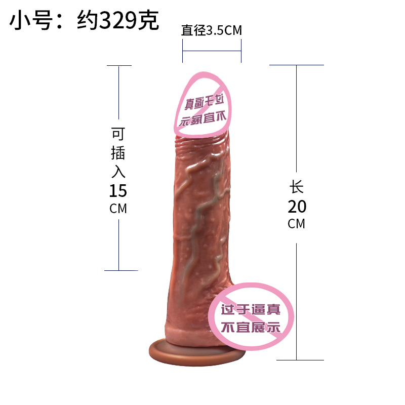 小号