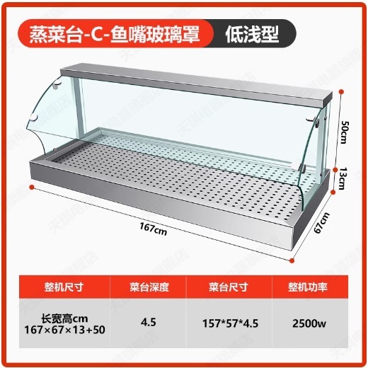 ファーストフード断熱テーブル低浅型業務用ステンレス電熱卓上魚口ガラスカバー断熱野菜販売装置|undefined