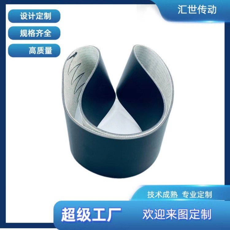 食品医药行业白色双面纱输送带 食品级pvc白色 灰色输送带