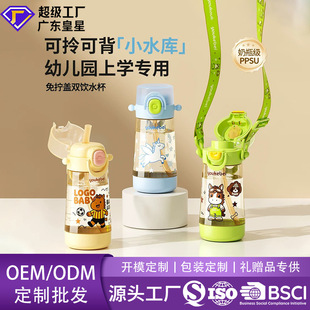 PPSU�`�ӳ�Ȥ�p�500ml����������ˮ���羳�����ɶ������l���S