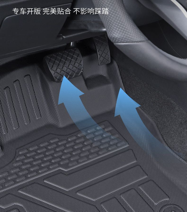 Suitable for BYD Dolphin Foot Pad TPE Enclosed 25 Original Foot Pad Carpet Upper Pad Auto Supplies