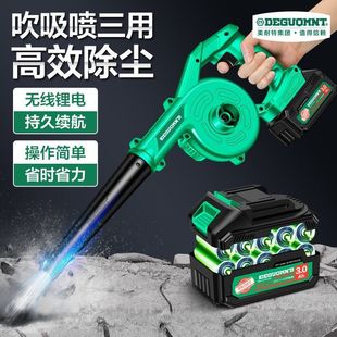 German Mernett charging hair dryer high-power blower powerful small industrial blowing gun dust collector