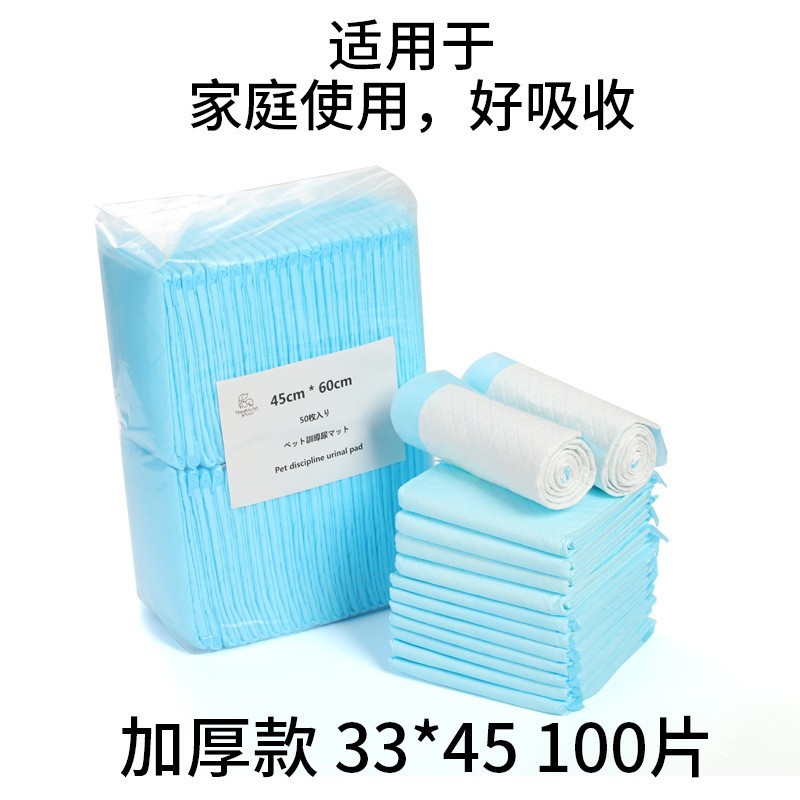 Manufactor wholesale Pets Pads Dogs Urine pad baby diapers disposable water uptake Deodorization thickening Absorbent pads