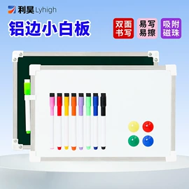 白板;文件管理架;笔筒