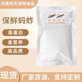 观赏鱼饲料;水族宠物饲料