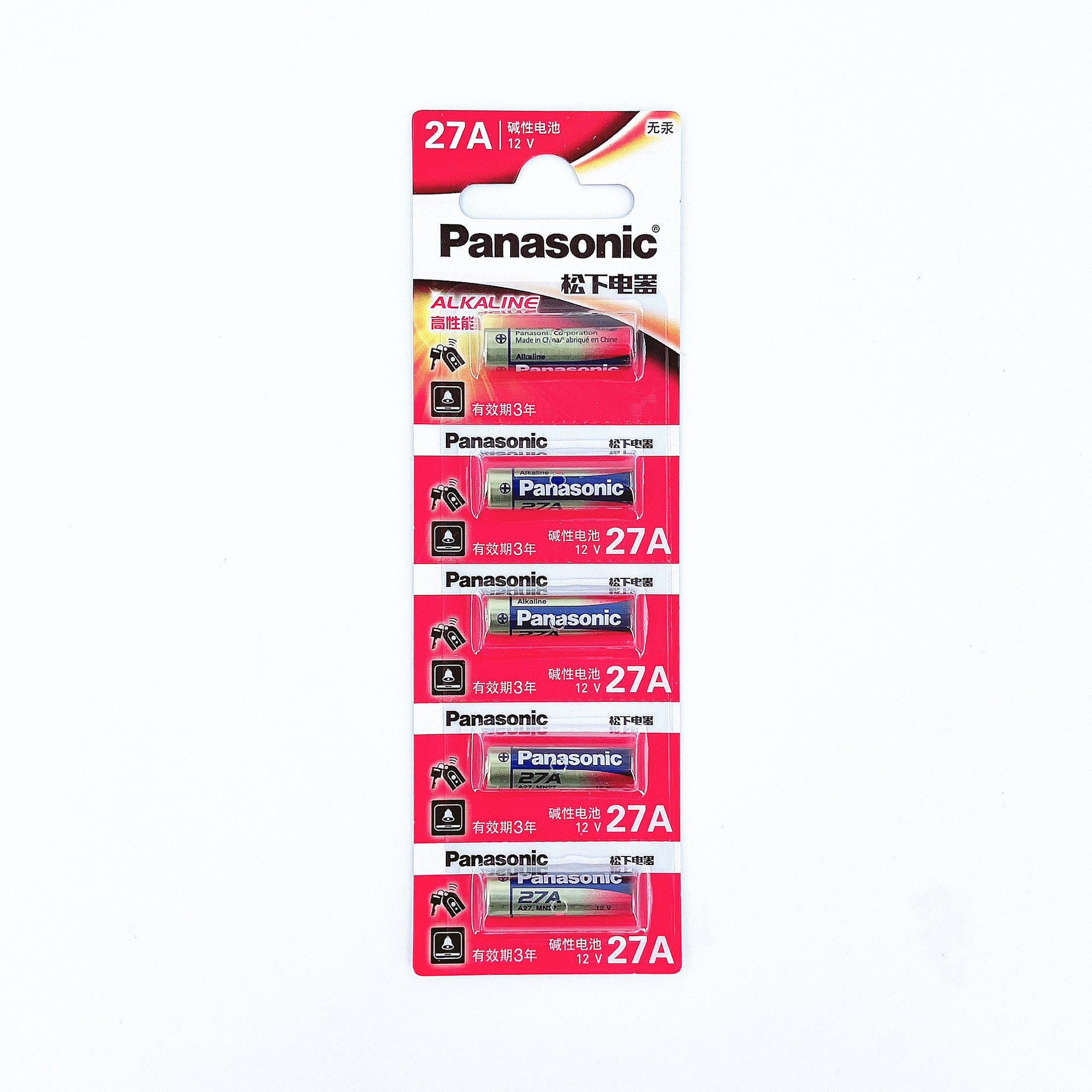 松下27A 12V27a碱性电池防盗引闪器门铃吊灯卷帘门遥控器小号电池