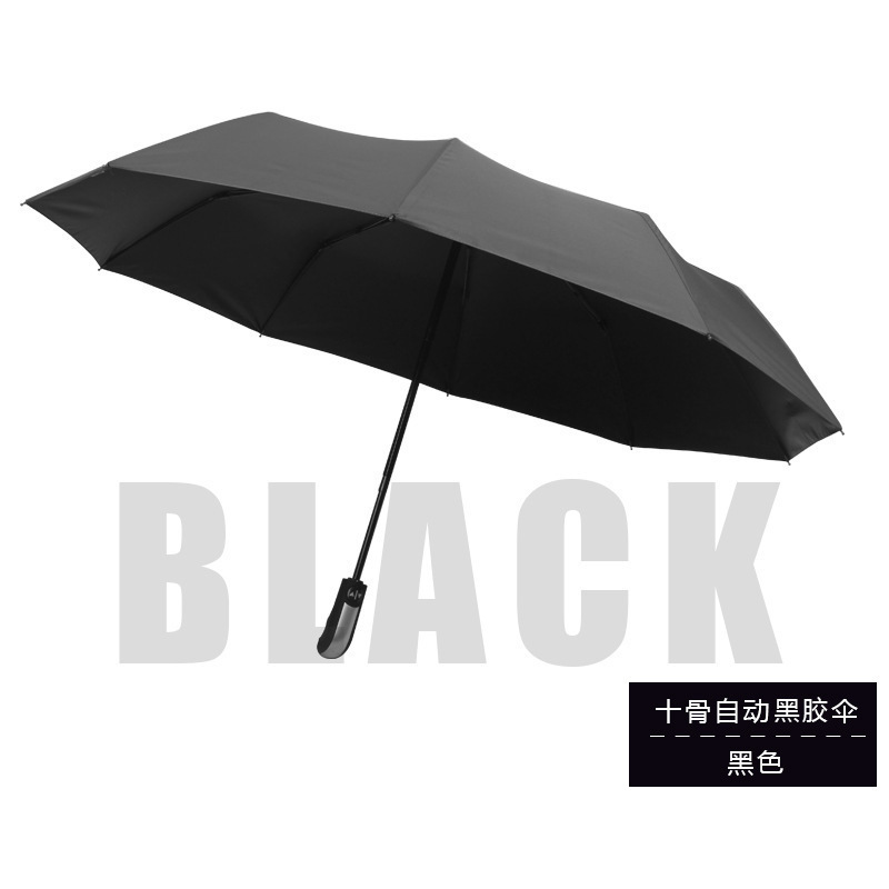 24本骨全自動傘広告傘晴雨兼用折りたたみ日傘ビニール日焼け止めパラソルカスタム卸売|undefined